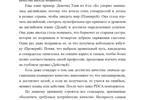 BUKLET_God kachestva-3_page-0027